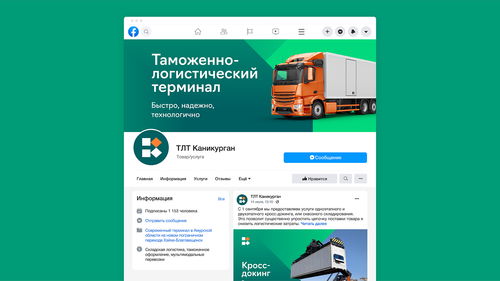 Kanikurgan物流公司企業形象升級 以設計賦能品牌，開啟物流新篇章