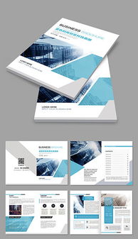 專業設計，彰顯價值 企業形象策劃與PSD公司產品宣傳手冊模板全攻略