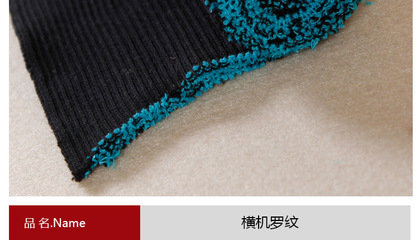 2014新款夾克衫羽絨服橫機(jī)羅紋 黑色風(fēng)尚，品質(zhì)之選