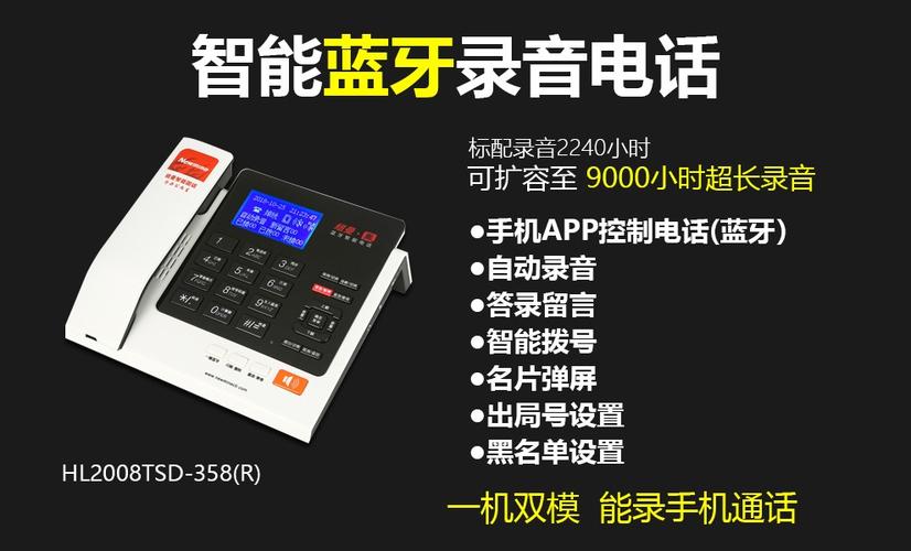 極鈦星華 gcord 智能可視電話機 深度解析 Z5628 單機 500 小時錄音版的市場定位與價值